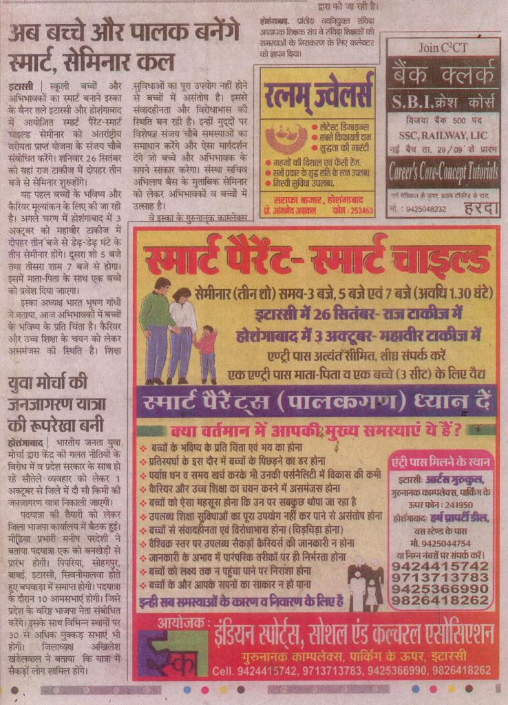 Newspaper coverage announcing the Smart Parent Smart Child seminar