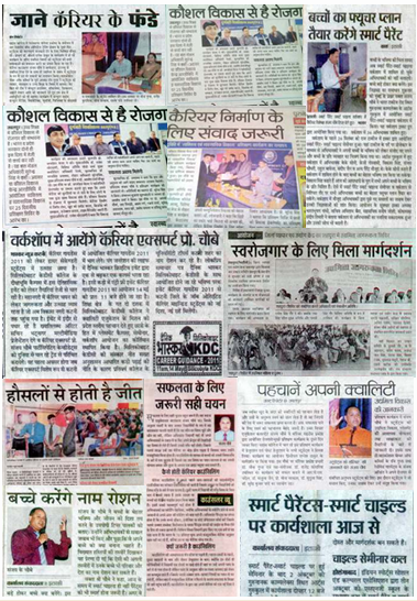Collage of newspaper headlines covering Sanjay Choubey's programmes