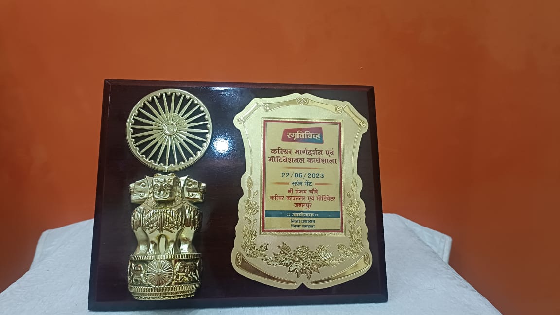 Award plaque and memento presented to Sanjay Choubey