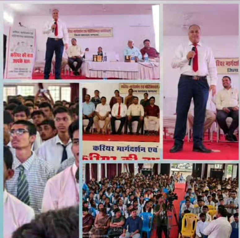 Collage from a career guidance programme for school students
