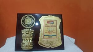 Award 2